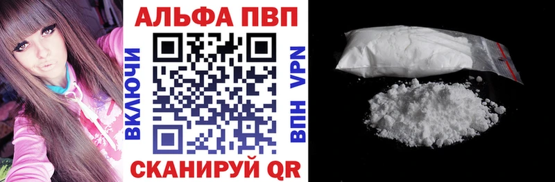 сколько стоит  Красновишерск  Alfa_PVP СК КРИС 