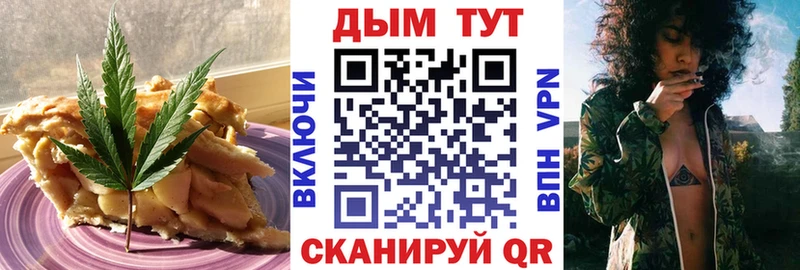 Cannafood марихуана  даркнет сайт  Красновишерск 