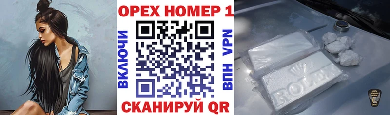 COCAIN Columbia  блэк спрут   Красновишерск  наркотики 
