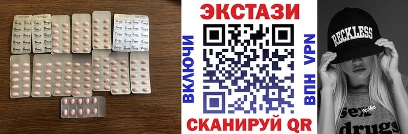 где продают наркотики Красновишерск Ecstasy MDMA