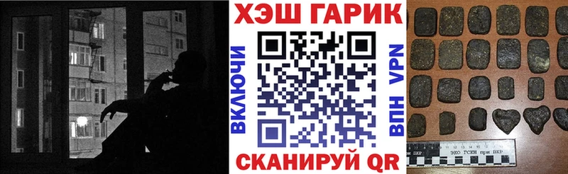 мориарти какой сайт  как найти закладки  Красновишерск  ГАШ VHQ 