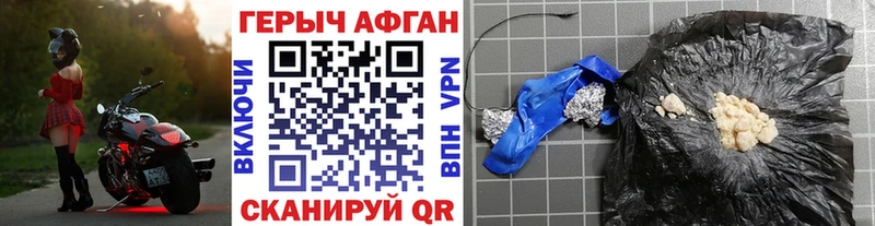 hydra онион Красновишерск Героин VHQ дарнет шоп