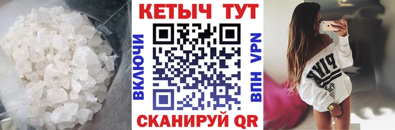 купить   Красновишерск  Кетамин VHQ 