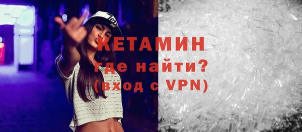 кокаин премиум Белокуриха