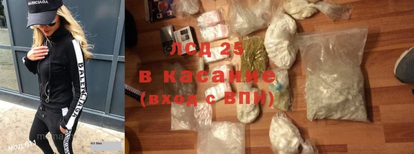 кокаин премиум Белокуриха