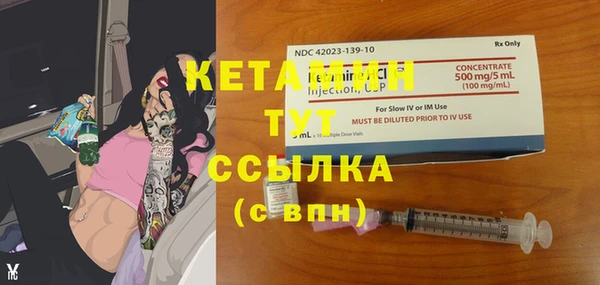 кокаин премиум Белокуриха
