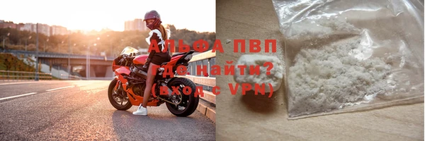ALPHA PVP Беломорск