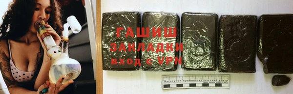 кокаин премиум Белокуриха