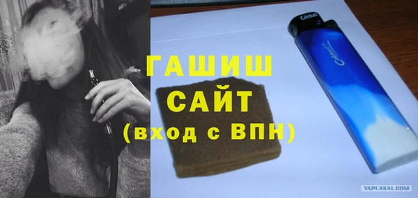 кокаин премиум Белокуриха