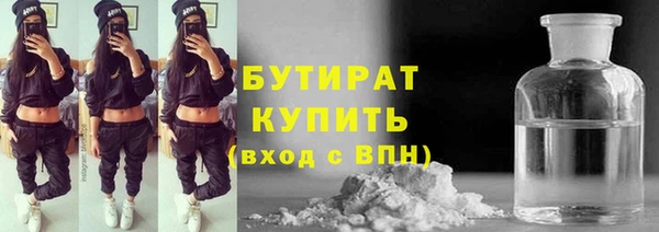 ALPHA PVP Беломорск