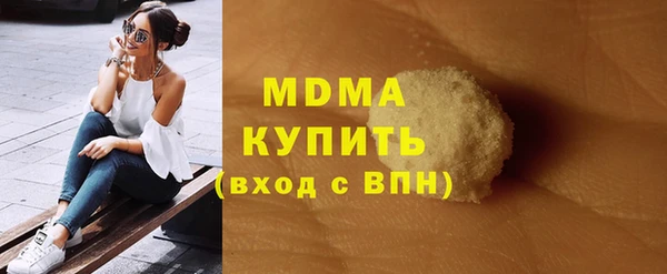кокаин премиум Белокуриха