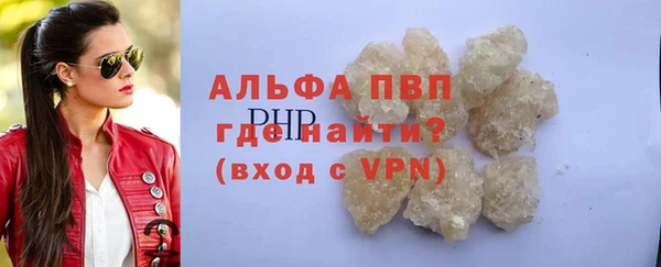 кокаин премиум Белокуриха