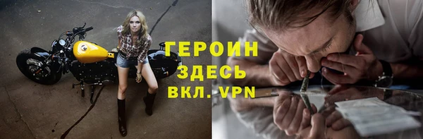 кокаин премиум Белокуриха