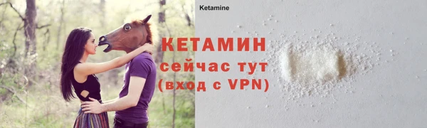 ALPHA PVP Беломорск