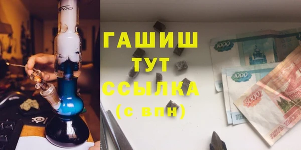 ALPHA PVP Беломорск