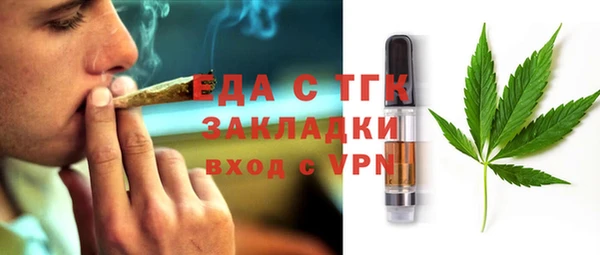 кокаин премиум Белокуриха