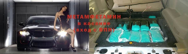 кокаин премиум Белокуриха