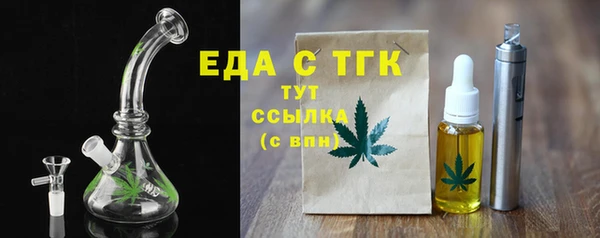 ALPHA PVP Беломорск