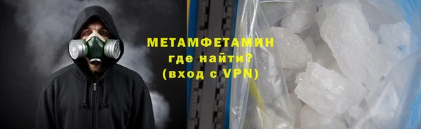 ALPHA PVP Беломорск