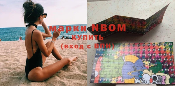 прущие грибы Белоозёрский