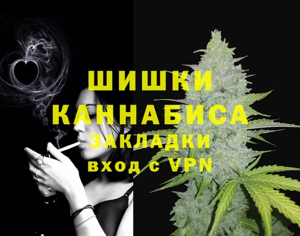 кокаин премиум Белокуриха