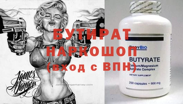 ALPHA PVP Беломорск