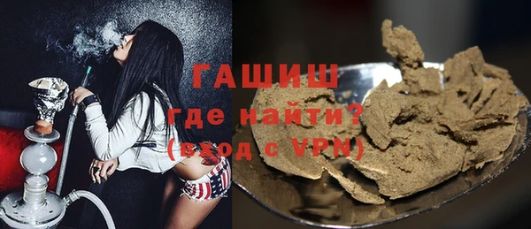 ALPHA PVP Беломорск