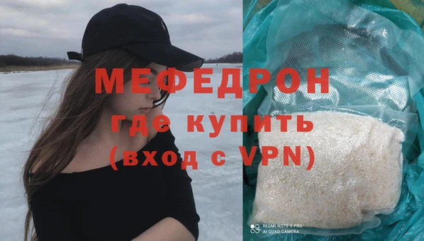 ALPHA PVP Беломорск