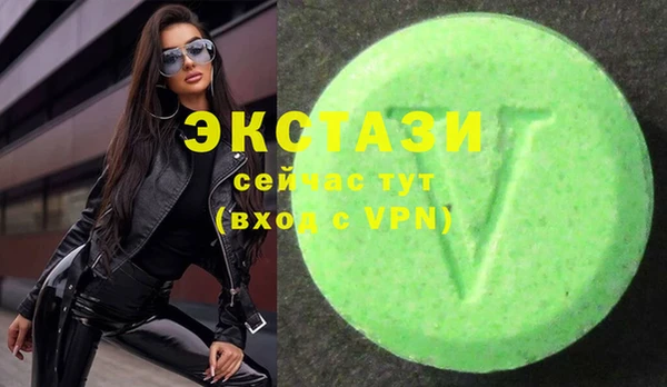 ALPHA PVP Беломорск