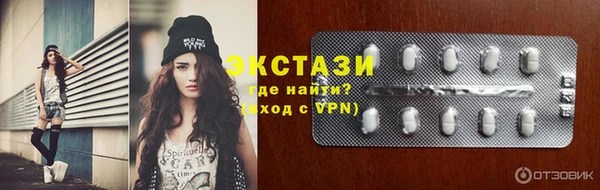 прущие грибы Белоозёрский