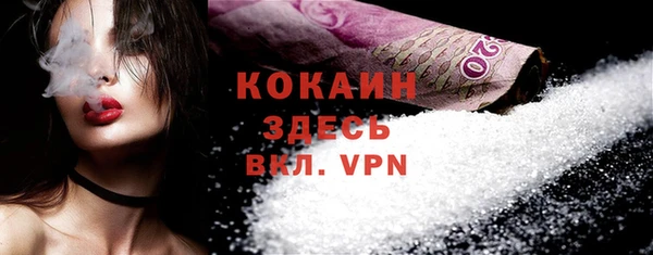 ALPHA PVP Беломорск