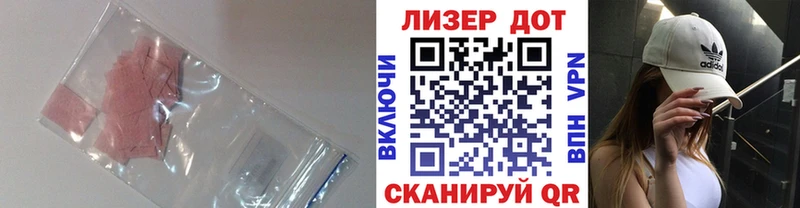 Лсд 25 экстази кислота  Красновишерск 