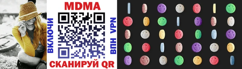 MDMA Molly  сайты даркнета наркотические препараты  Красновишерск 