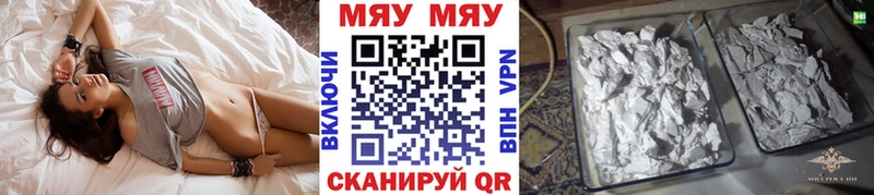 купить omg ссылки Мефедрон мяу мяу Красновишерск
