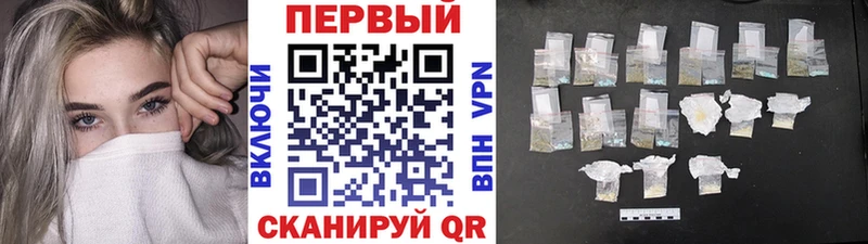 наркотики  Красновишерск  Первитин витя 