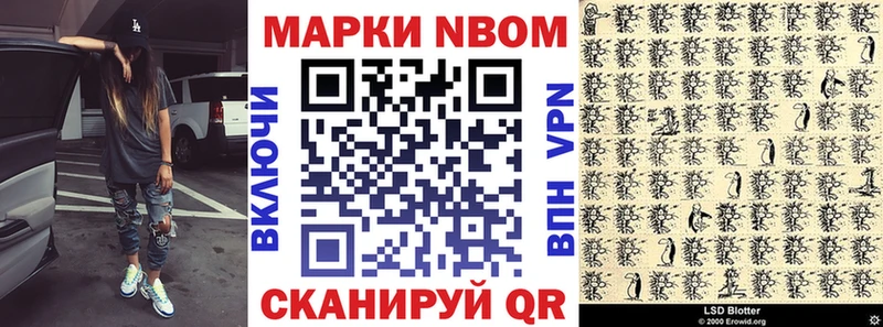 это какой сайт  Красновишерск  Марки NBOMe 1,5мг 