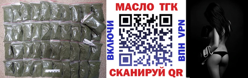 Дистиллят ТГК Wax  Красновишерск 