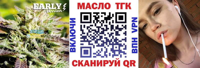 Дистиллят ТГК THC oil Красновишерск